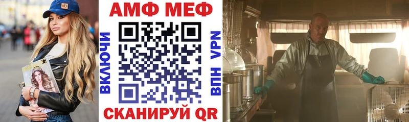 Амфетамин 97%  дарнет шоп  Жирновск 