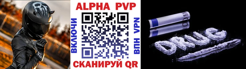 где найти наркотики  Жирновск  A PVP кристаллы 