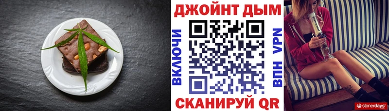 купить наркоту  ссылка на мегу маркетплейс  Печенье с ТГК марихуана  Жирновск 