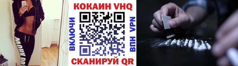 где продают   Жирновск  КОКАИН VHQ 