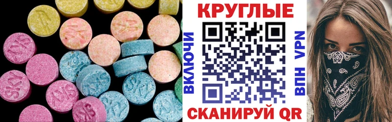 Экстази MDMA  Жирновск 
