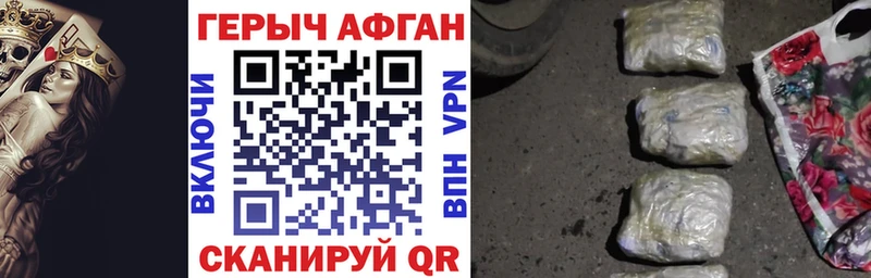 mega зеркало  Жирновск  Героин герыч 