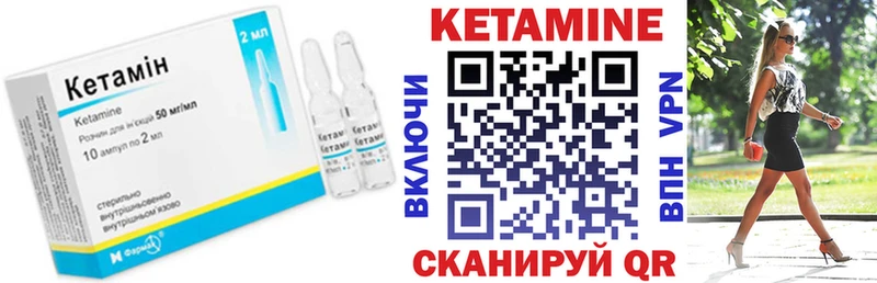 даркнет сайт Жирновск Кетамин VHQ