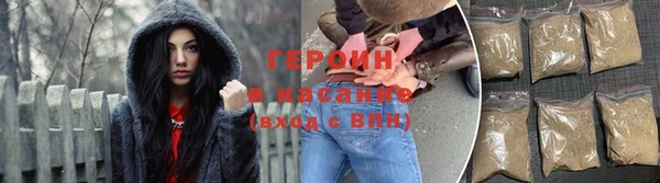 твердый Рославль