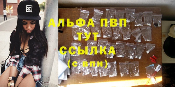 амфетамин Воткинск