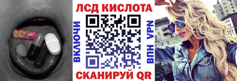 ЛСД экстази ecstasy цены Жирновск
