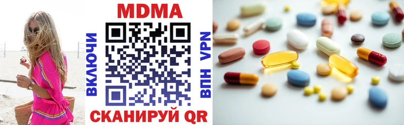 сколько стоит  Жирновск  MDMA VHQ 