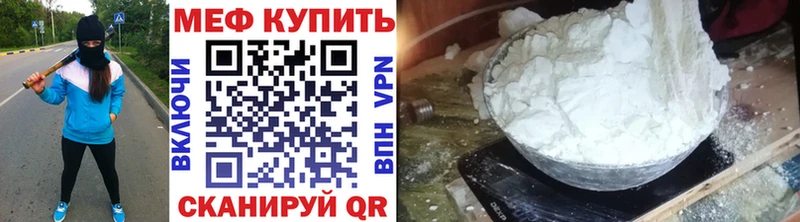маркетплейс Telegram  Жирновск  МЯУ-МЯУ 4 MMC 