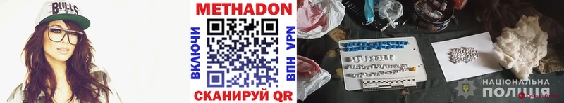 kraken ТОР  это наркотические препараты  Метадон methadone  продажа наркотиков  Жирновск 