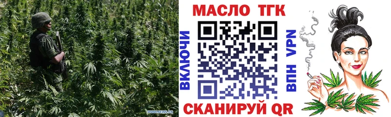 Дистиллят ТГК вейп с тгк Жирновск