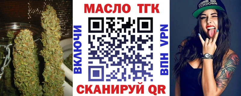 omg Жирновск Дистиллят ТГК концентрат