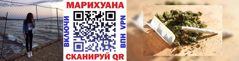 Марихуана сатива  Жирновск 